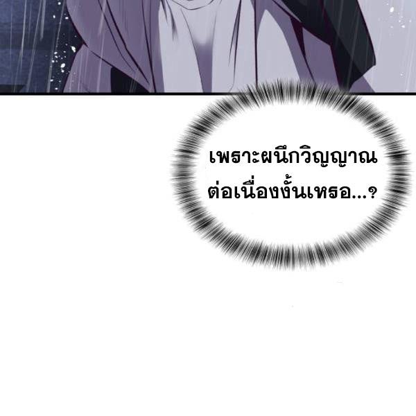 The Boy of Death 138 087