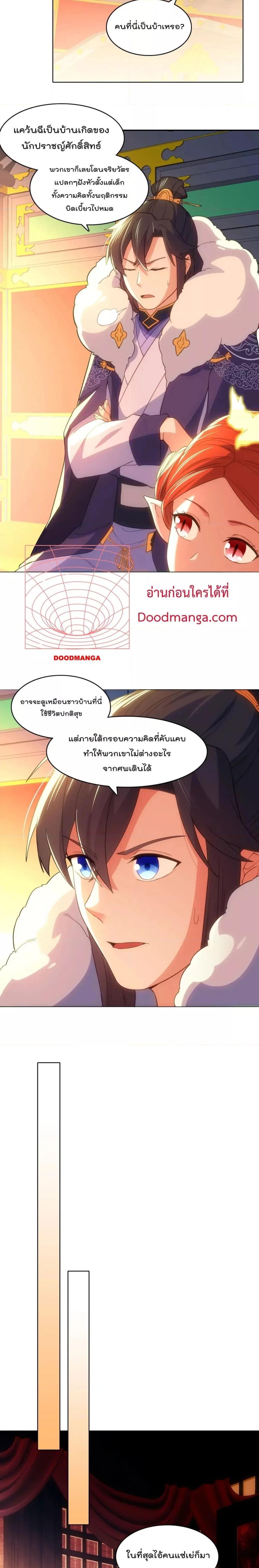 If I die, I’ll be invincible 109 02