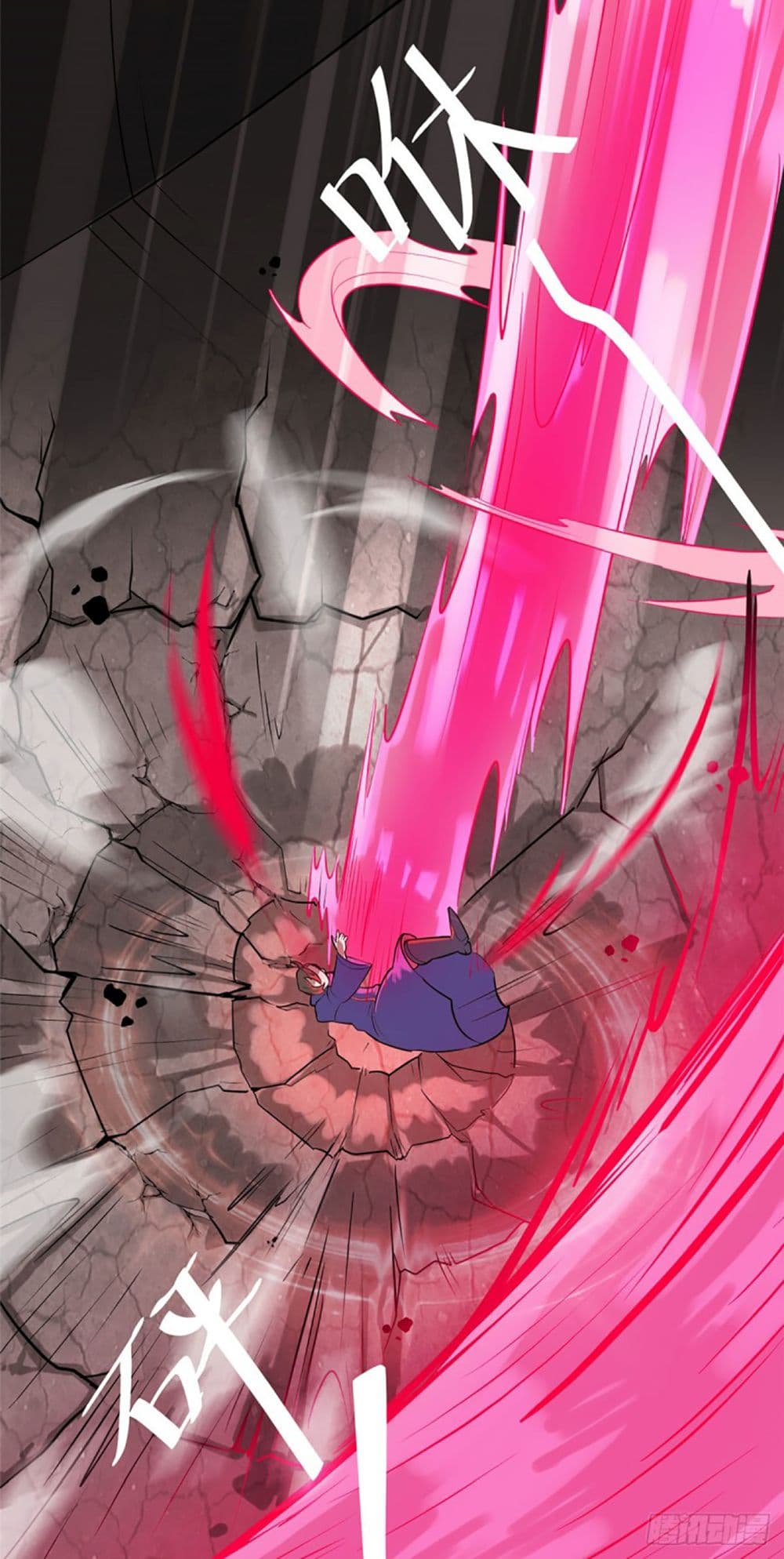 I’m The Lord Harem In This Era 10 (32)