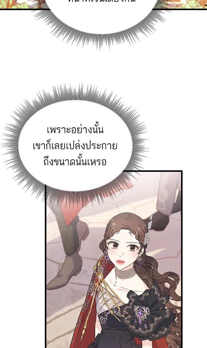 Crows Like Things That Sparkle 61 (2)