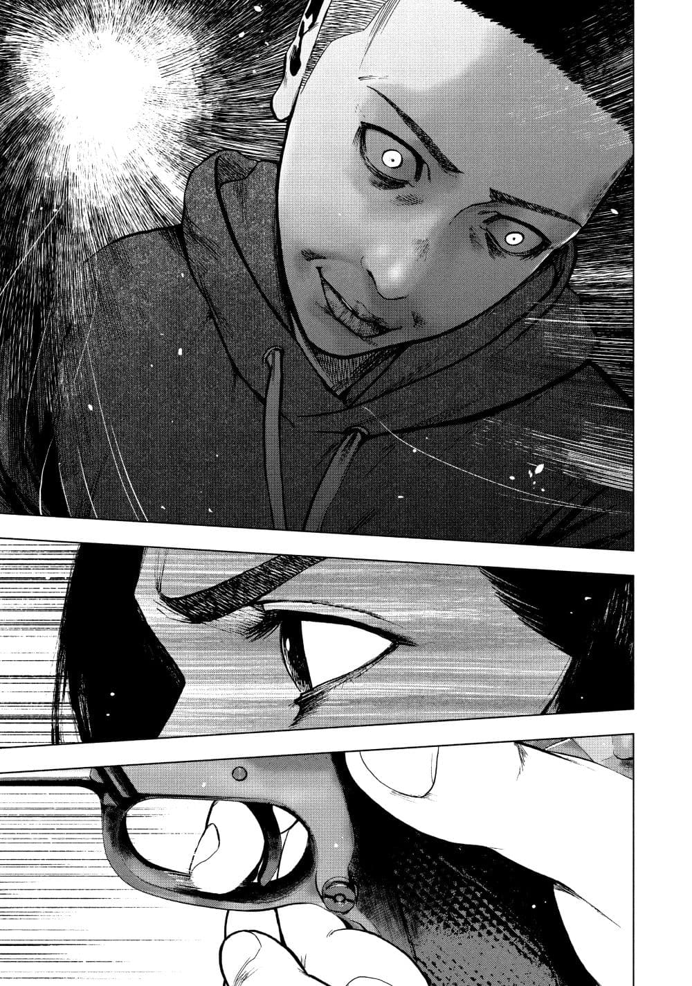 Shin'ai naru Boku e Satsui o Komete 59 (16)