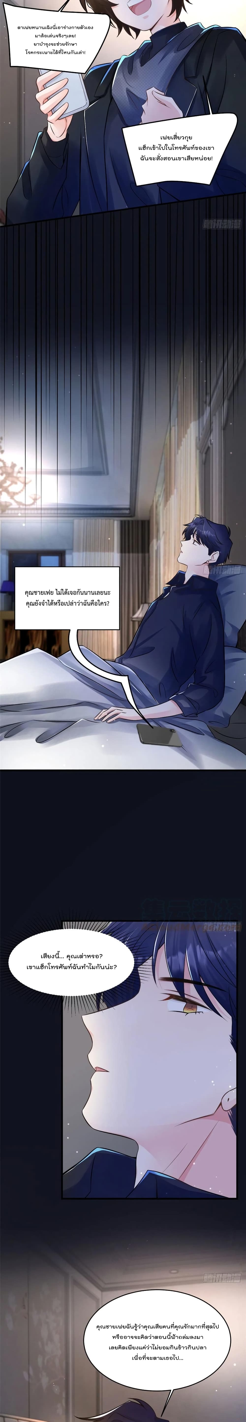 Nancheng waits for the Month to Return 98 (9)