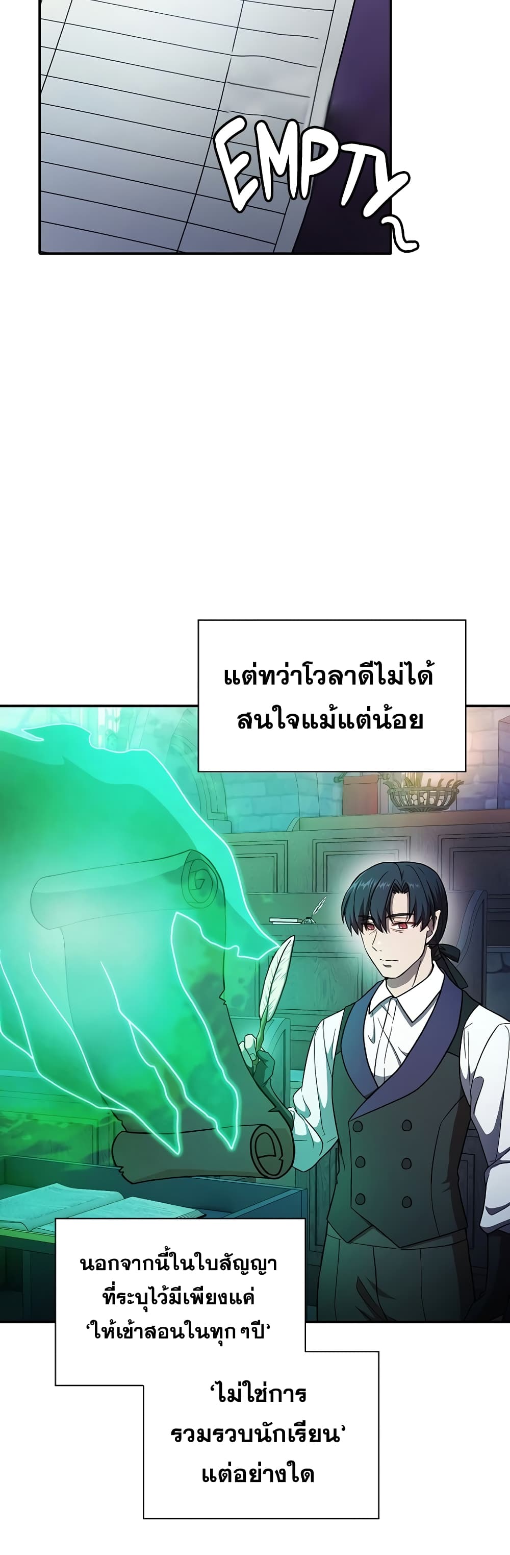 Life of a Magic Academy Mage 15 10