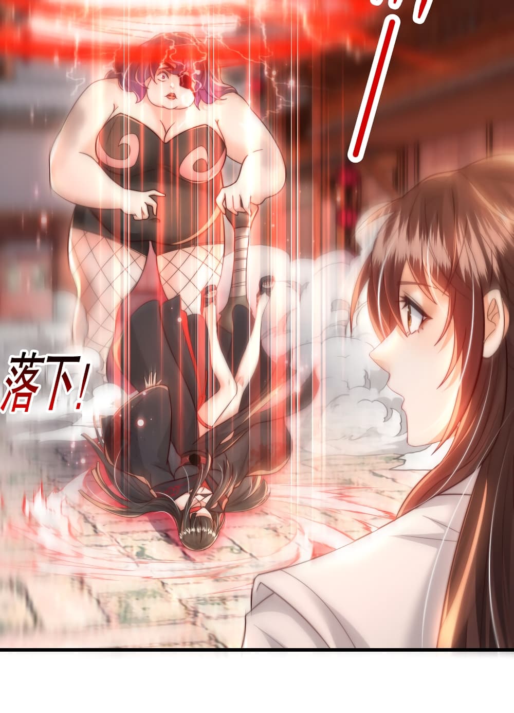 Opening System To Confession The Beautiful Teacher ตอนที่ 42 (33)