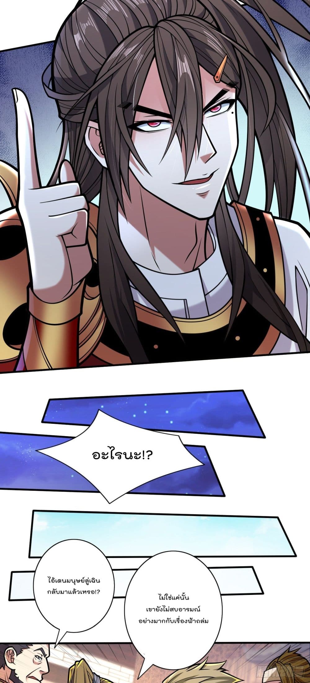 99 Ways to Become Heroes by Beauty Master 117 (15)