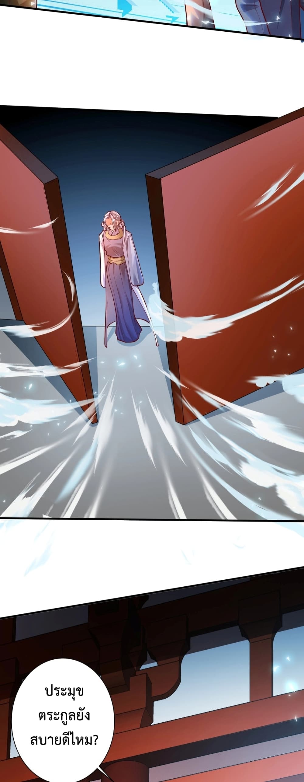 Martial Arts Peak 6 05