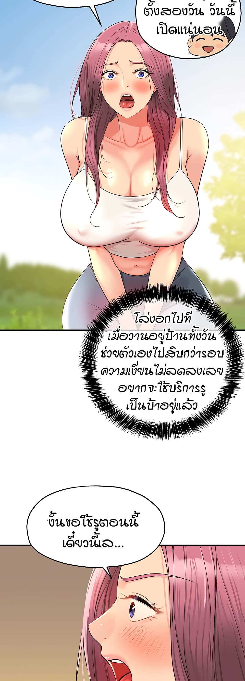 47