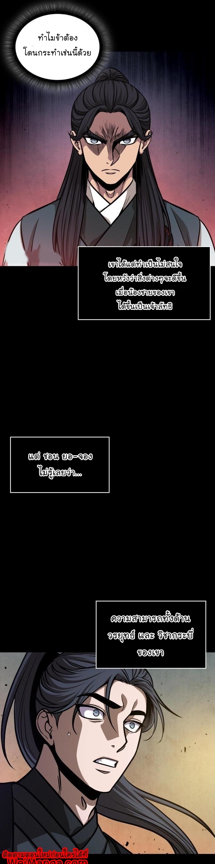nano 129 (4) 001