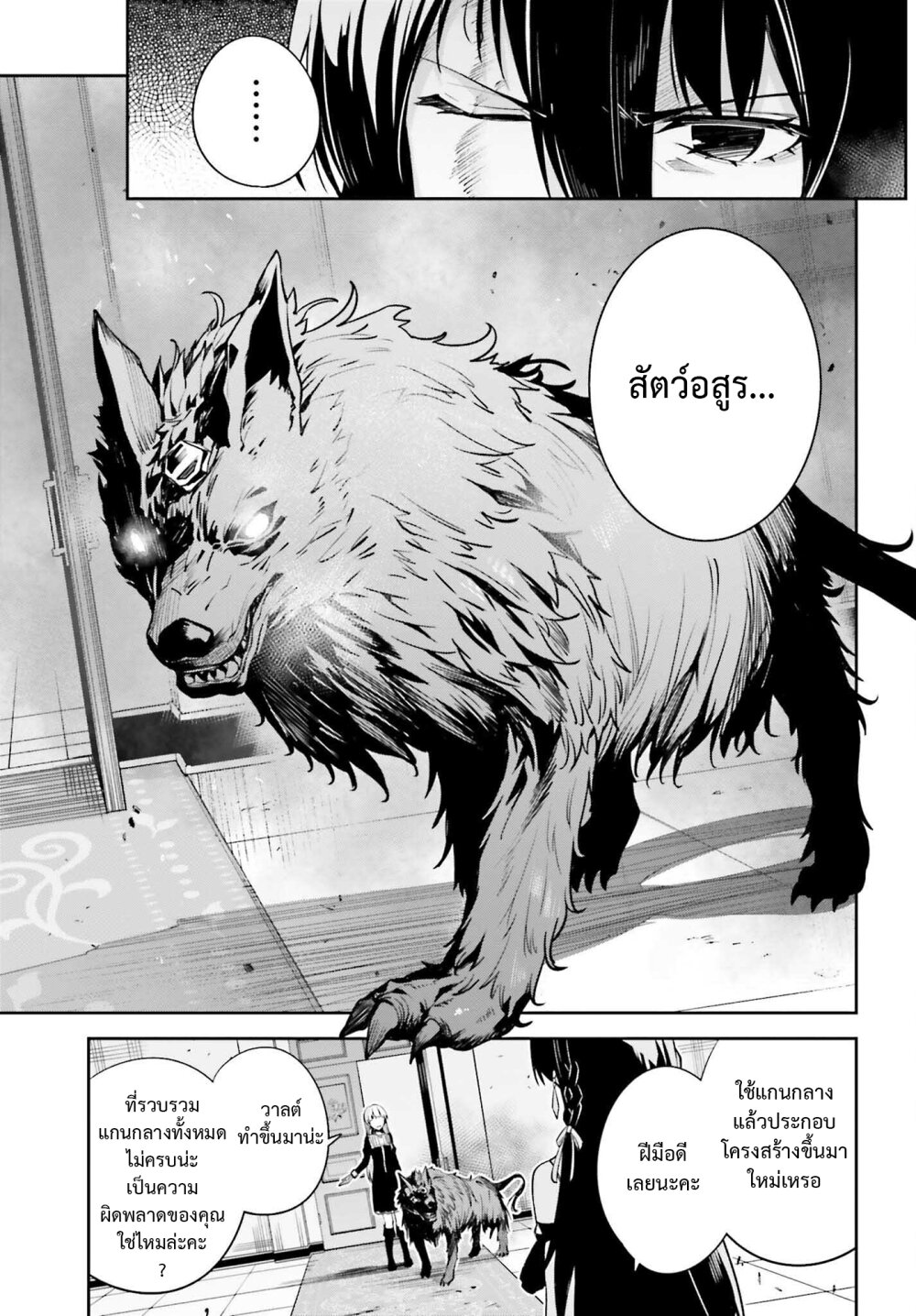 Unnamed Memory 27 07