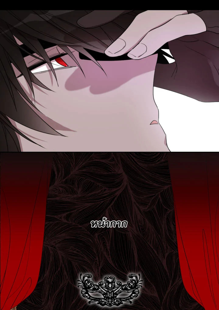 I Became the Male Lead’s Stepmother 27 53
