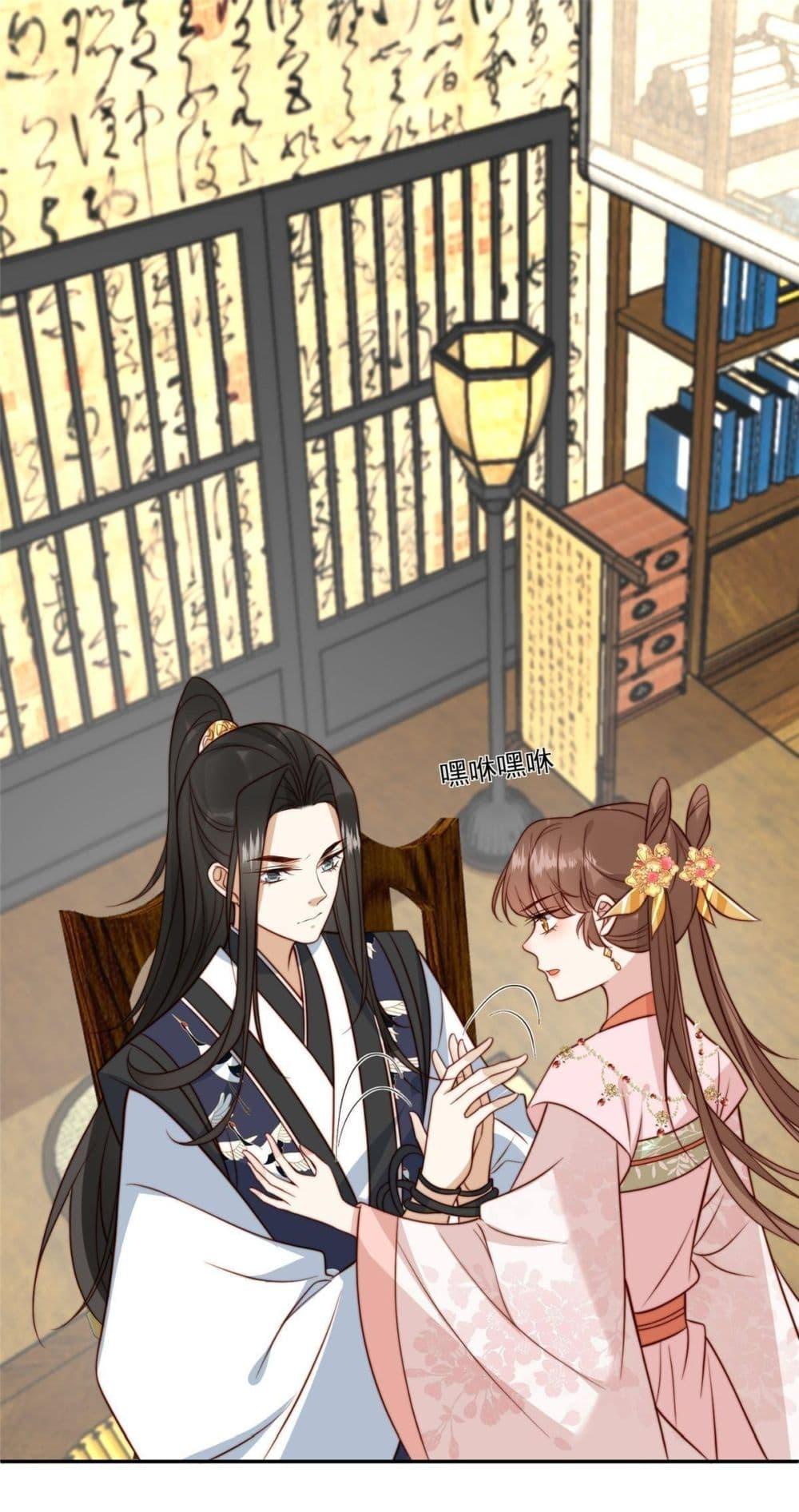 After The Rotten, I Control The Prince’s Heart 26 (2)