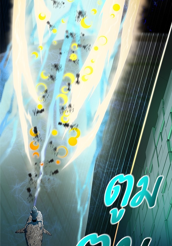 Tower of God 569 (92)