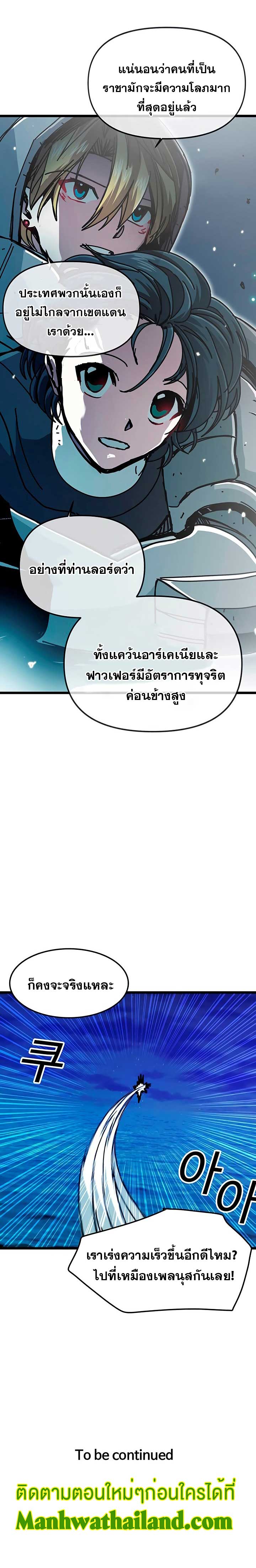 Solo bug player 64 (10)
