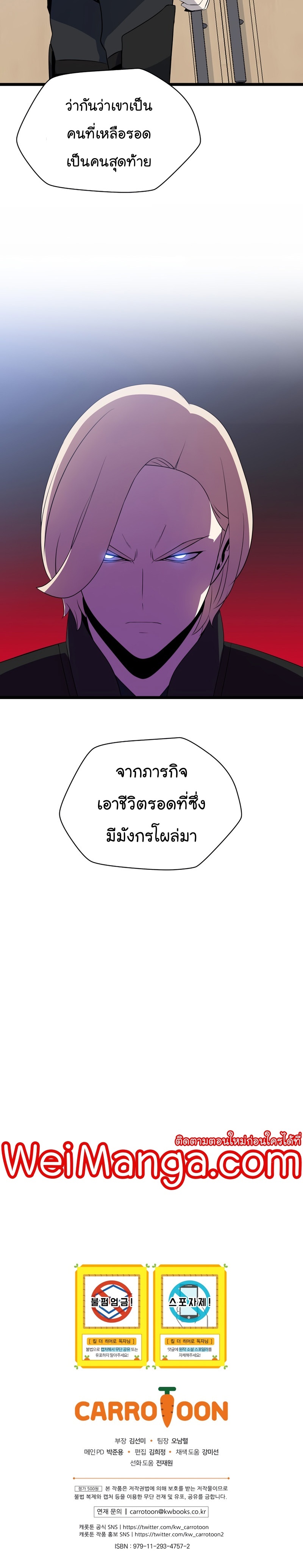 kth 119 (11) 003
