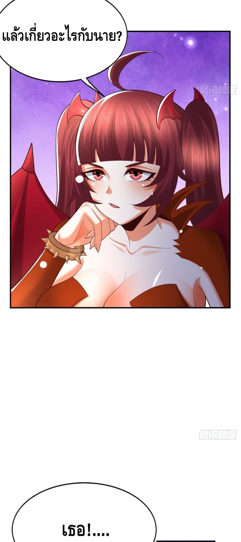 Double Row At The Start ตอนที่ 51 (5)