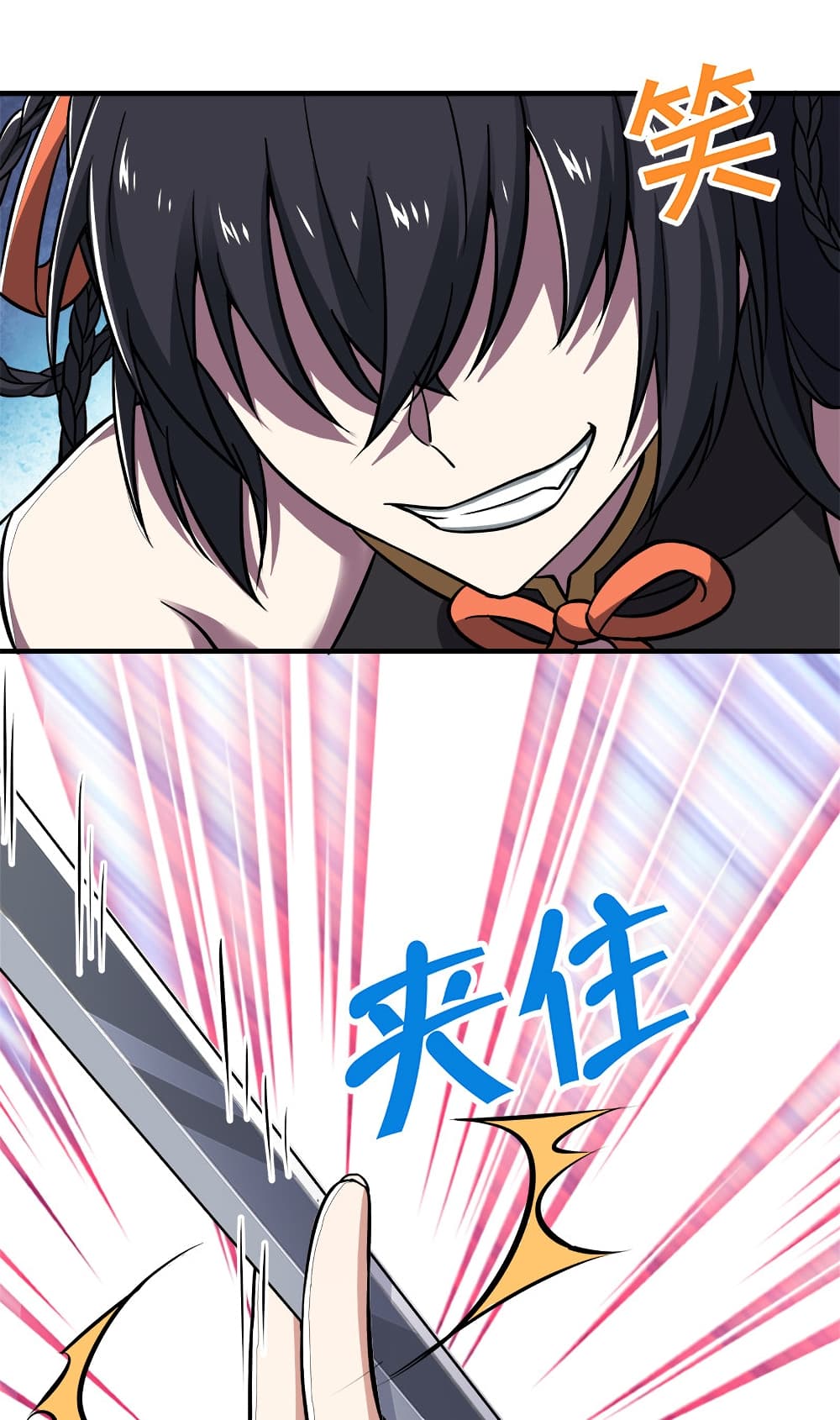 The Martial Emperor’s Life After Seclusion ตอนที่ 11 (27)