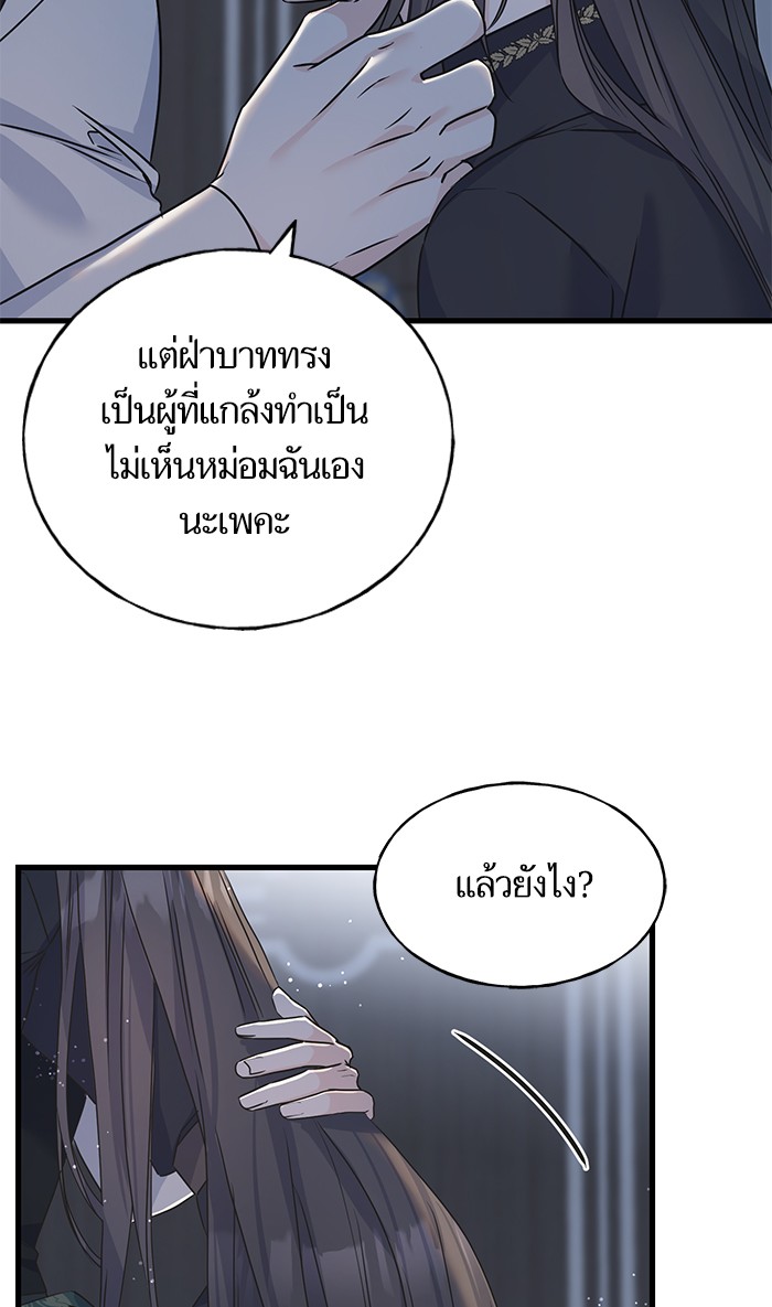 Crows Like Things That Sparkle 78 (65)