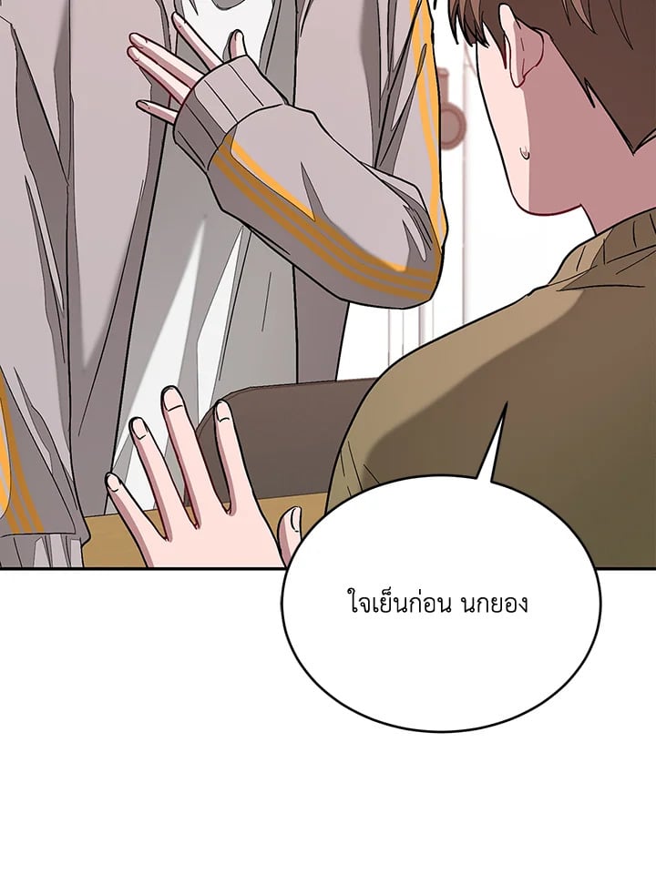 อีกครั้งกับนาย 25 079