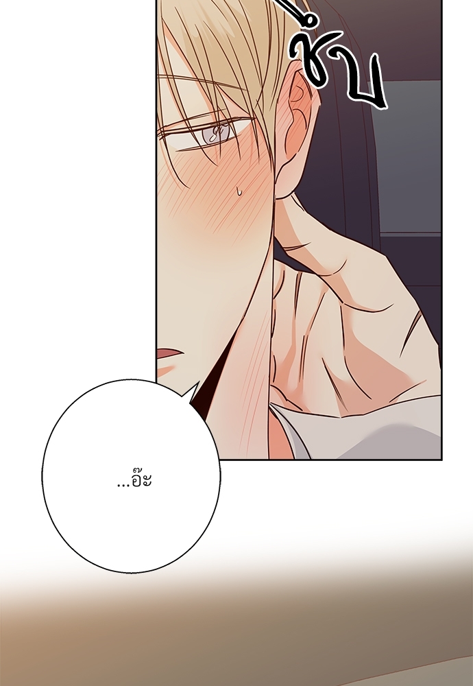 Dangerous Convenience Store 51 62