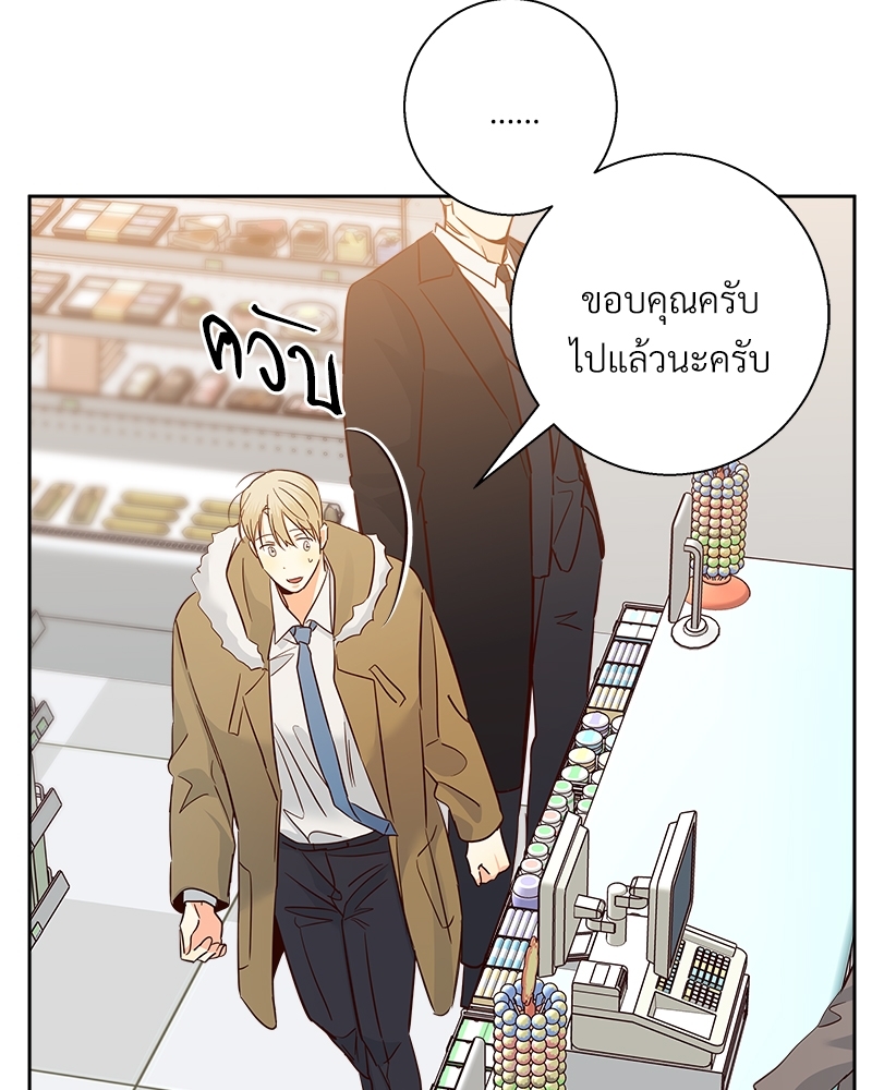 Dangerous Convenience Store 63 019