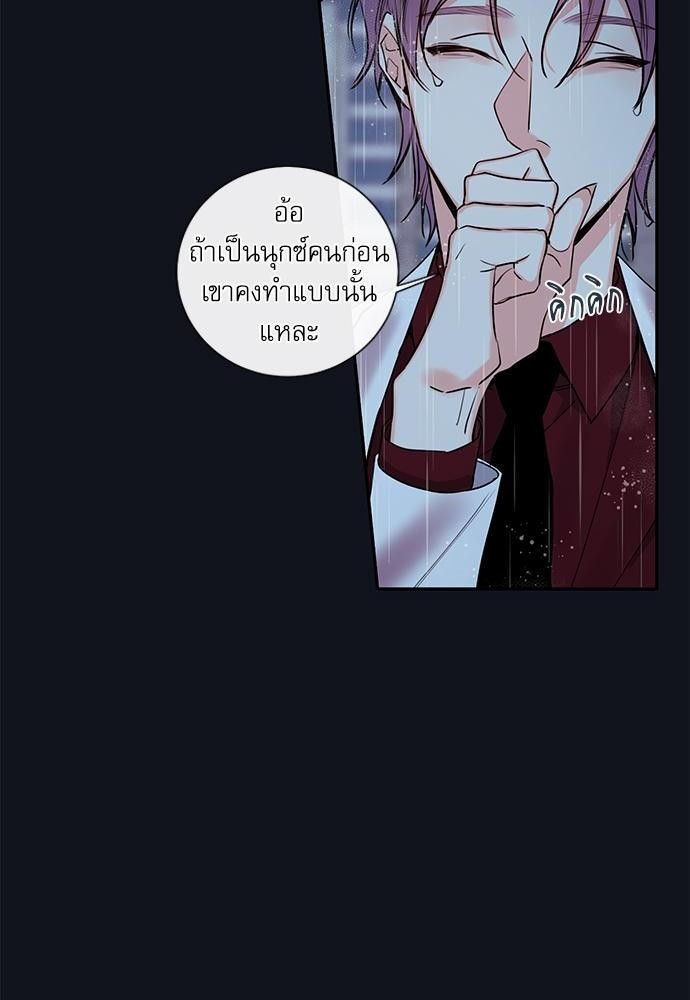 ความลับของพนักงาน K 33 20