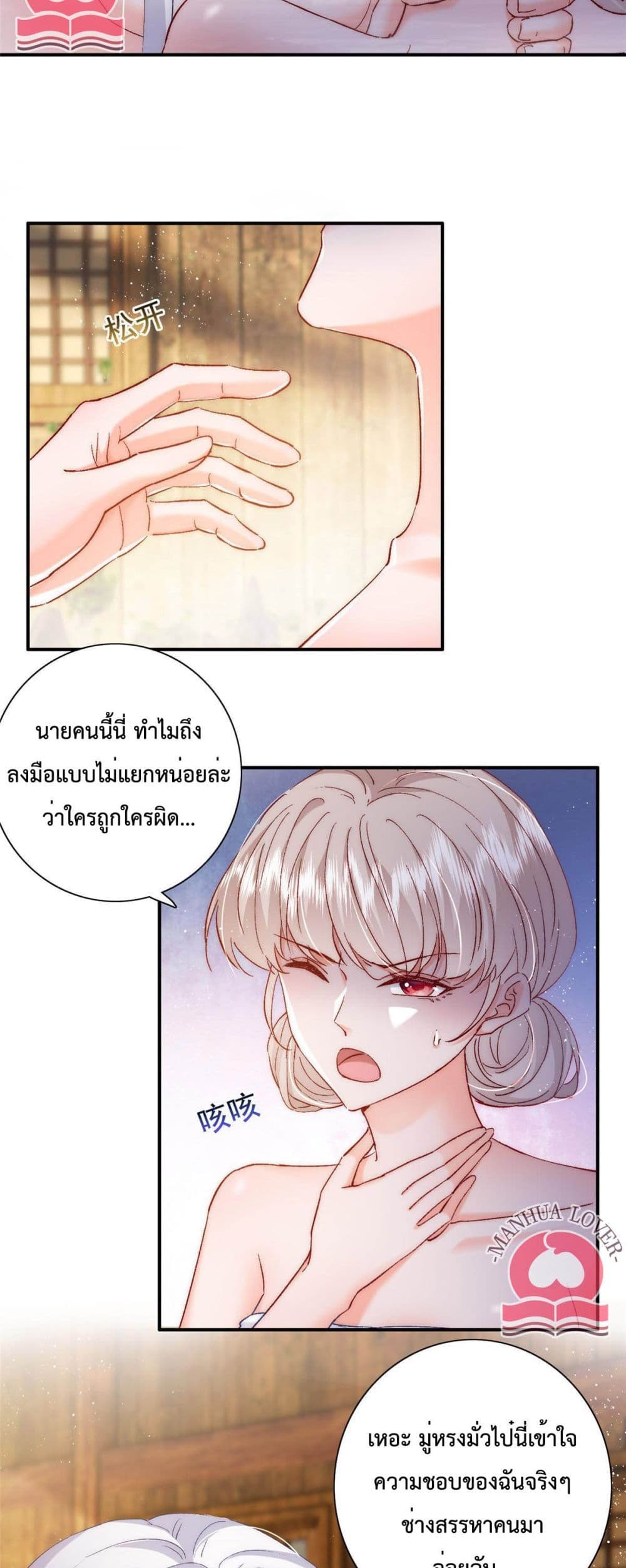 Declaration of love 27 (34)