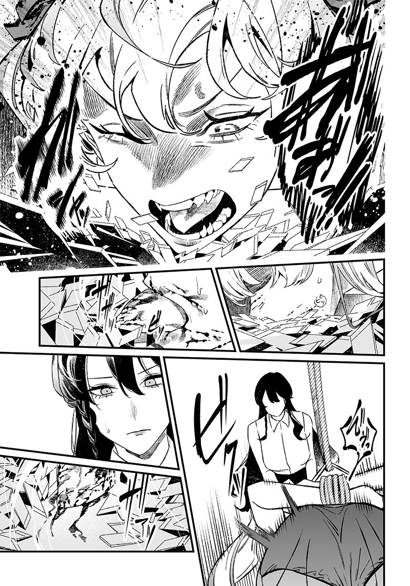 Maria no Danzai 12 13