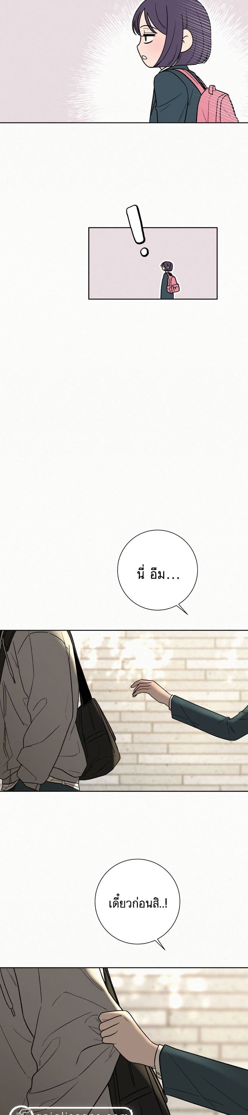 Operation True Love เธ•เธญเธเธ—เธตเน 7 (41)