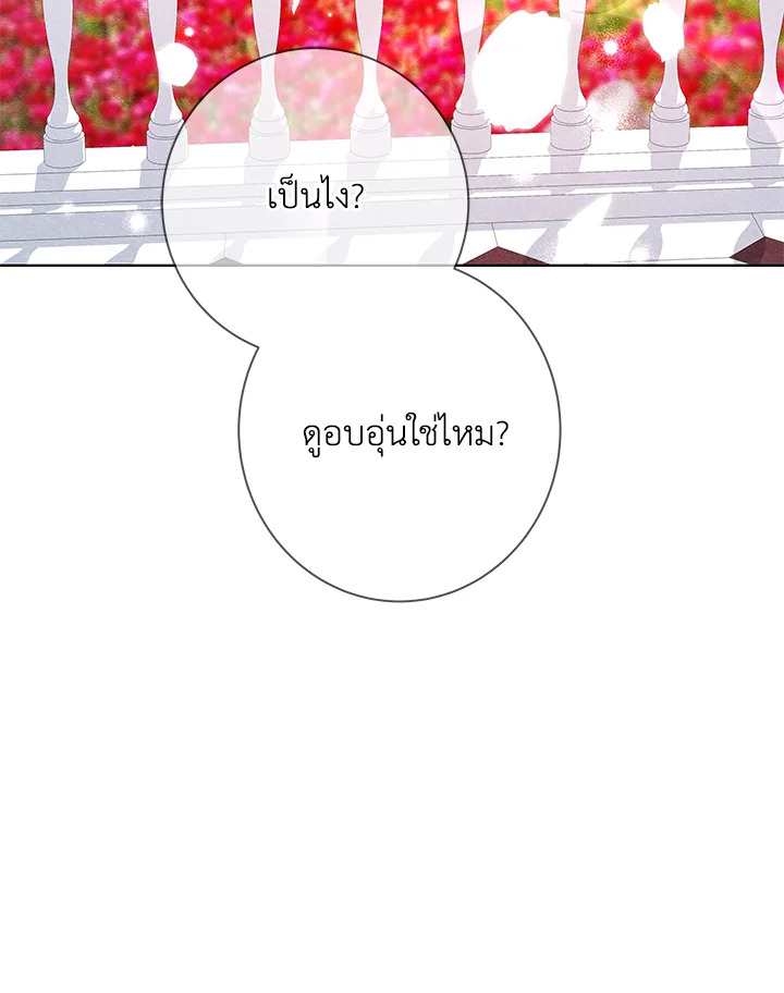 Life on the Flower Road of the Grand Duchess 10 128