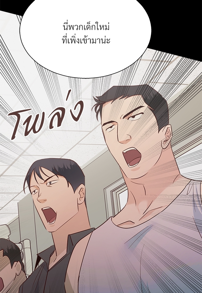 เธฃเนเธฒเธเธชเธฐเธ”เธงเธเธฃเธฑเธ 24 เธเธก 44 41