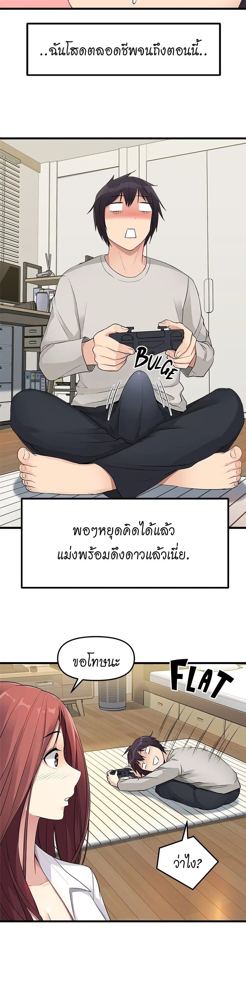Cucumber Market เธ•เธญเธเธ—เธตเน 1 (40)