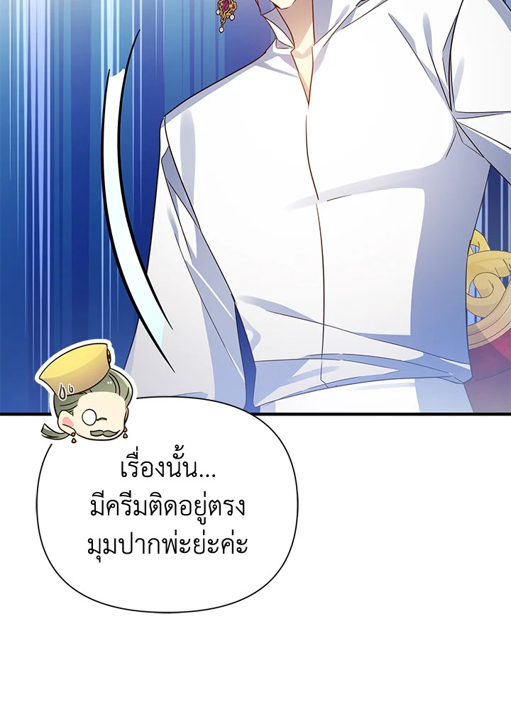 I’ve Been Here From the Beginning 43 33