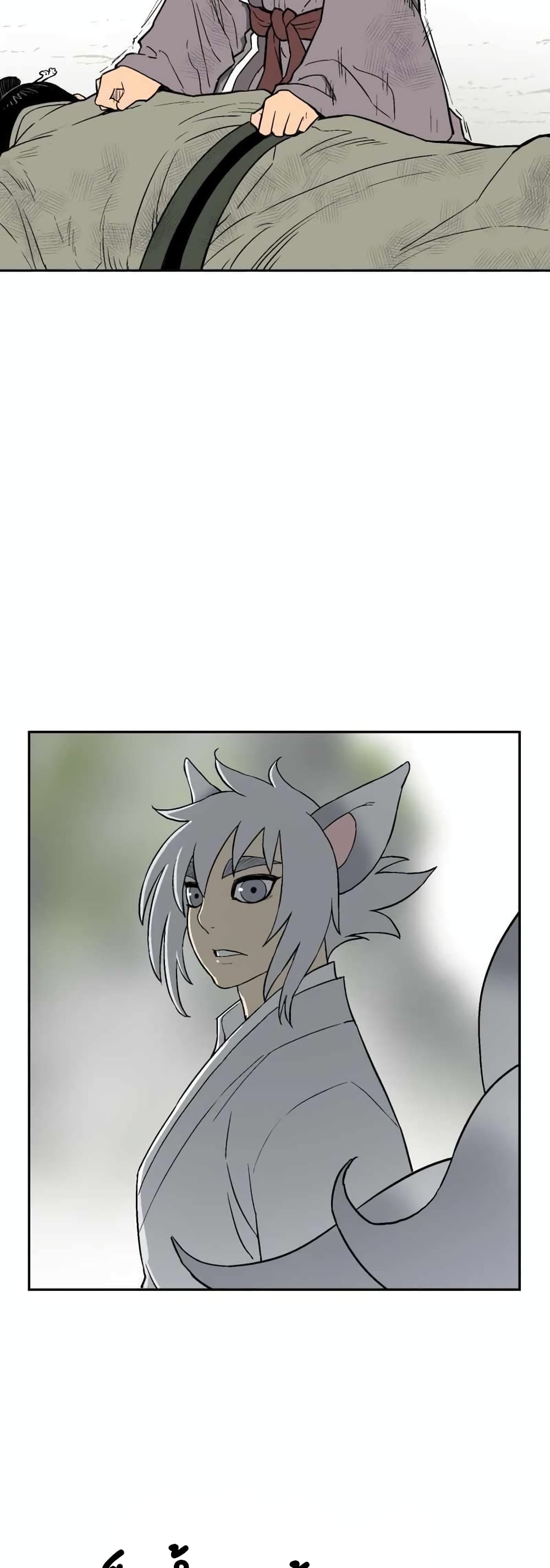 Tales of A Shinning Sword à¸•à¸­à¸™à¸—à¸µà¹ˆ 1 (49)