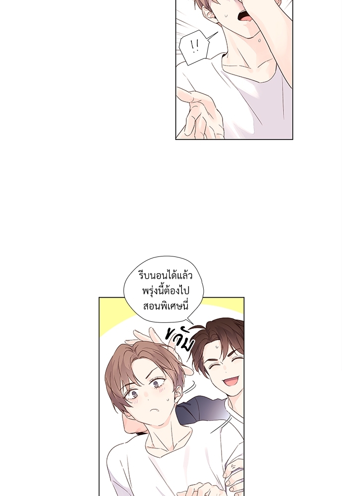 4 Week Lovers เนเธเธเธเธฑเธ 4 เธชเธฑเธเธ”เธฒเธซเน 37 27