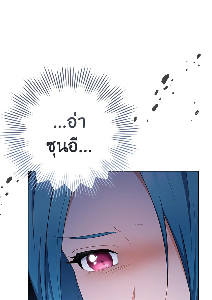 The Young Lady Is a Royal Chef 78 067