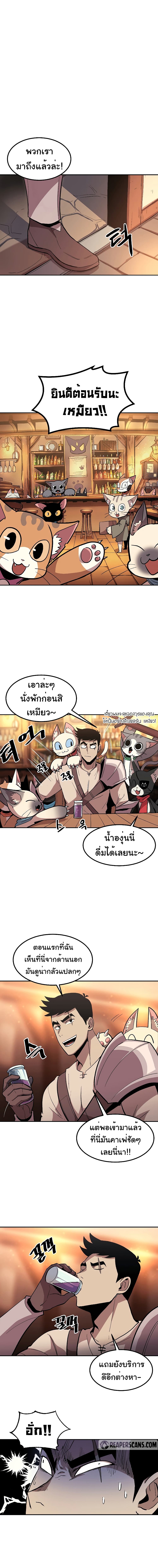 Old Newbie Kim ChunShik ตอนที่ 5 (15)