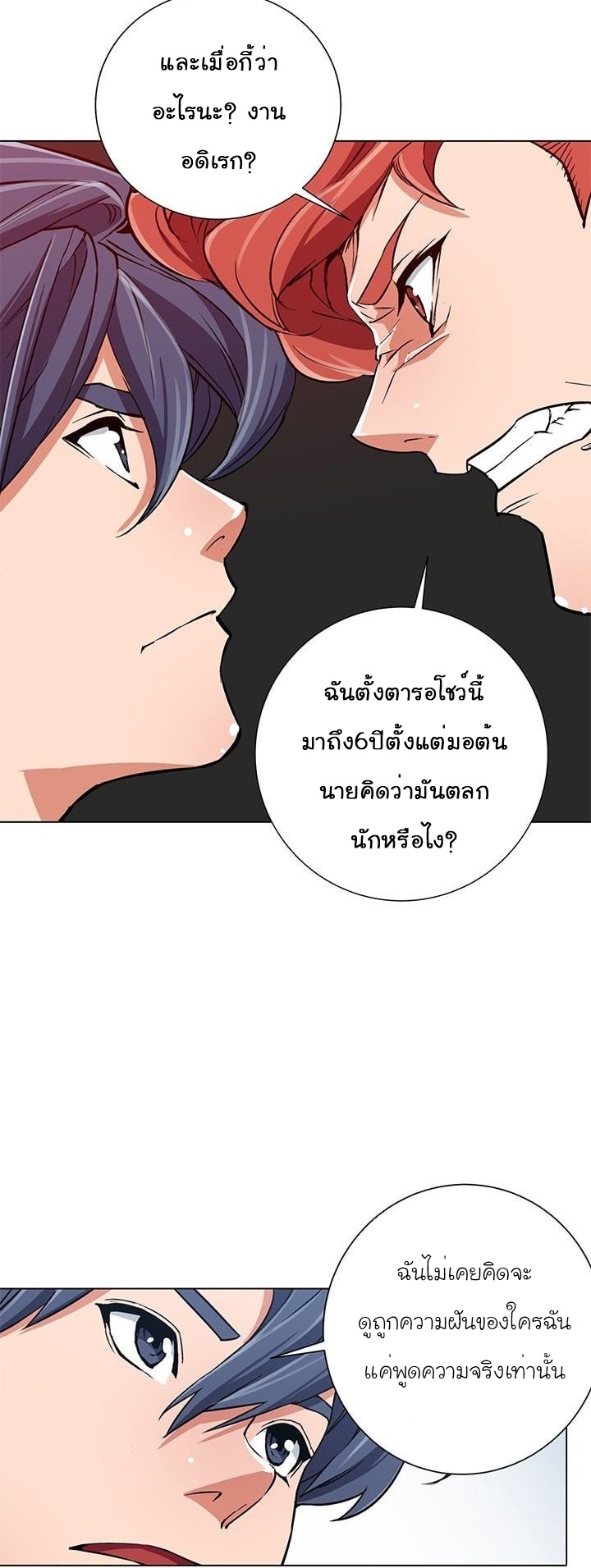 Read to Level Up33 (23)