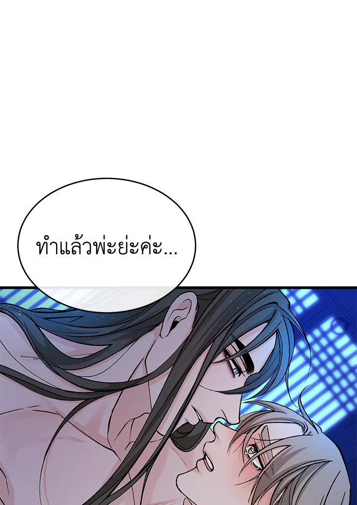 Fever 29 15