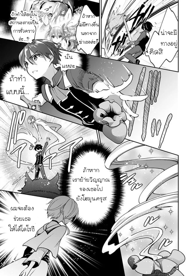 Zennin Ossan Umarekawattara 42 09