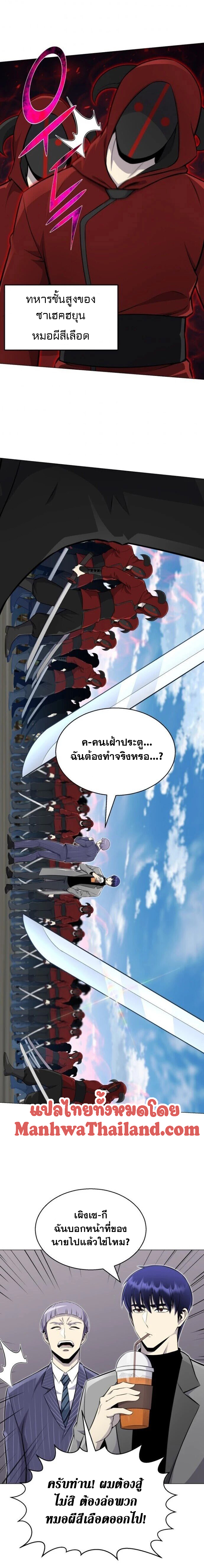 revers villain81 (14)