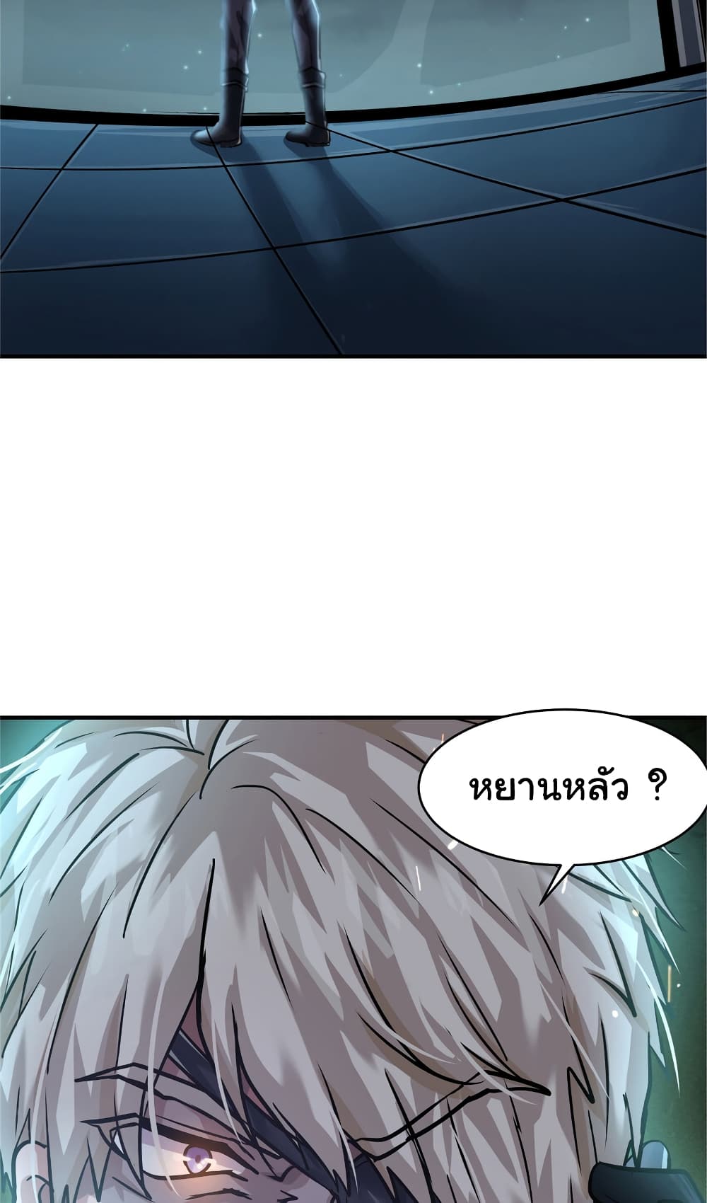 Live Steadily, Don’t Wave 45 16