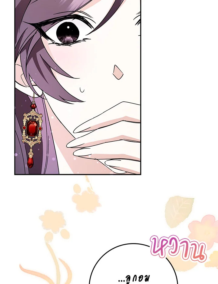 I Won’t Pick Up The Trash I Threw Away Again 14 26