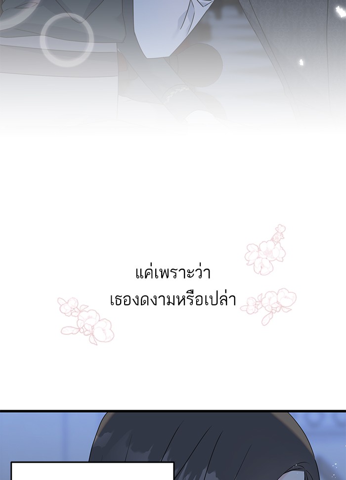 Crows Like Things That Sparkle 56 (67)