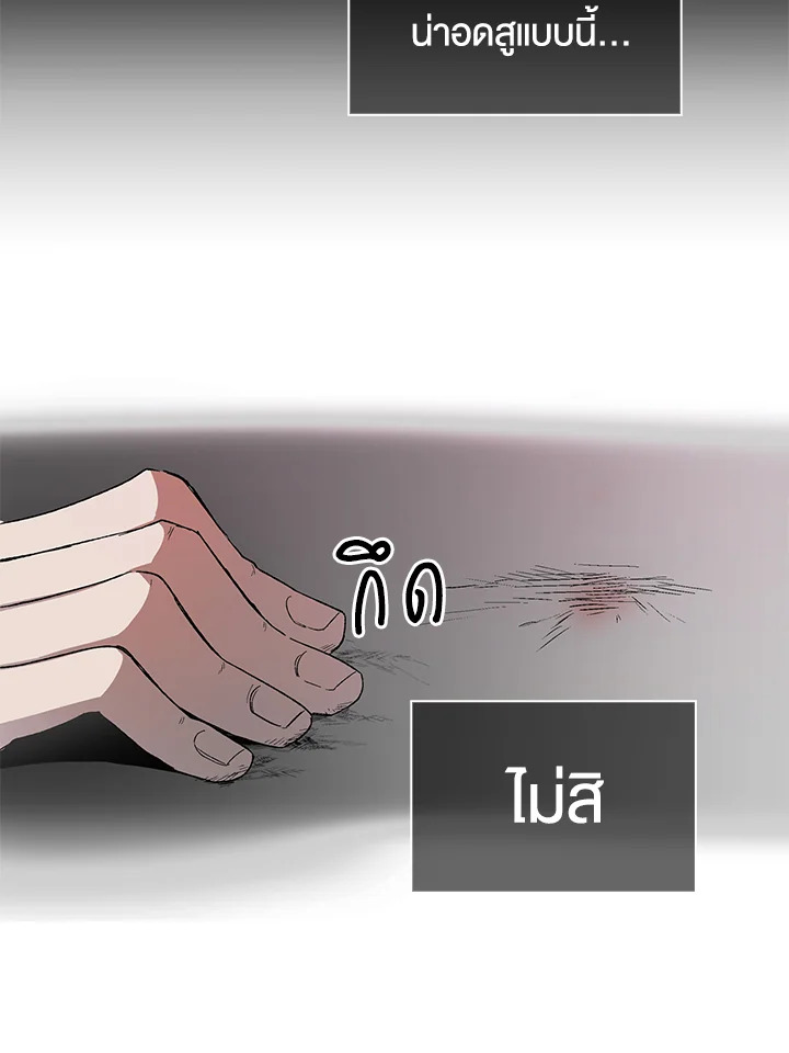 A Way to Protect the Lovable You 3 39