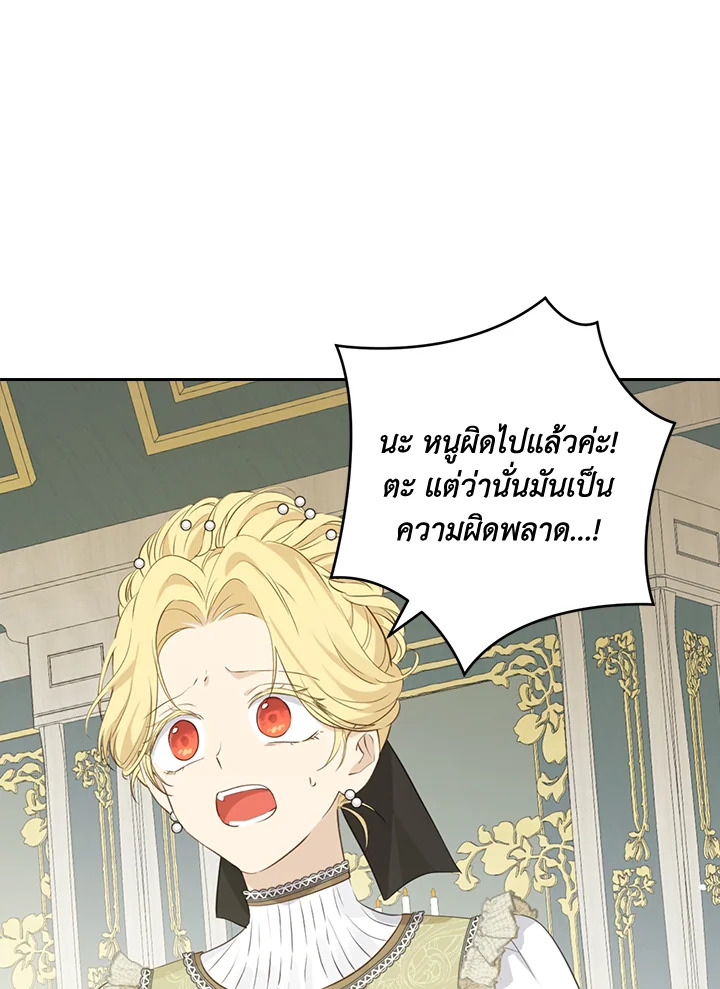 Actually I Was the Real One 70 013