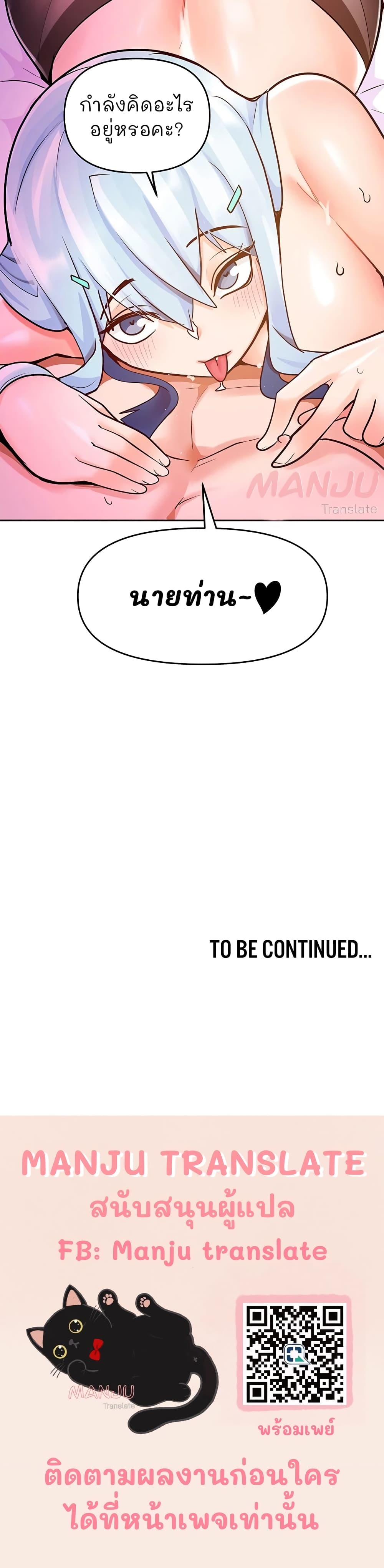 The Hypnosis App Was Fake 20 (60)