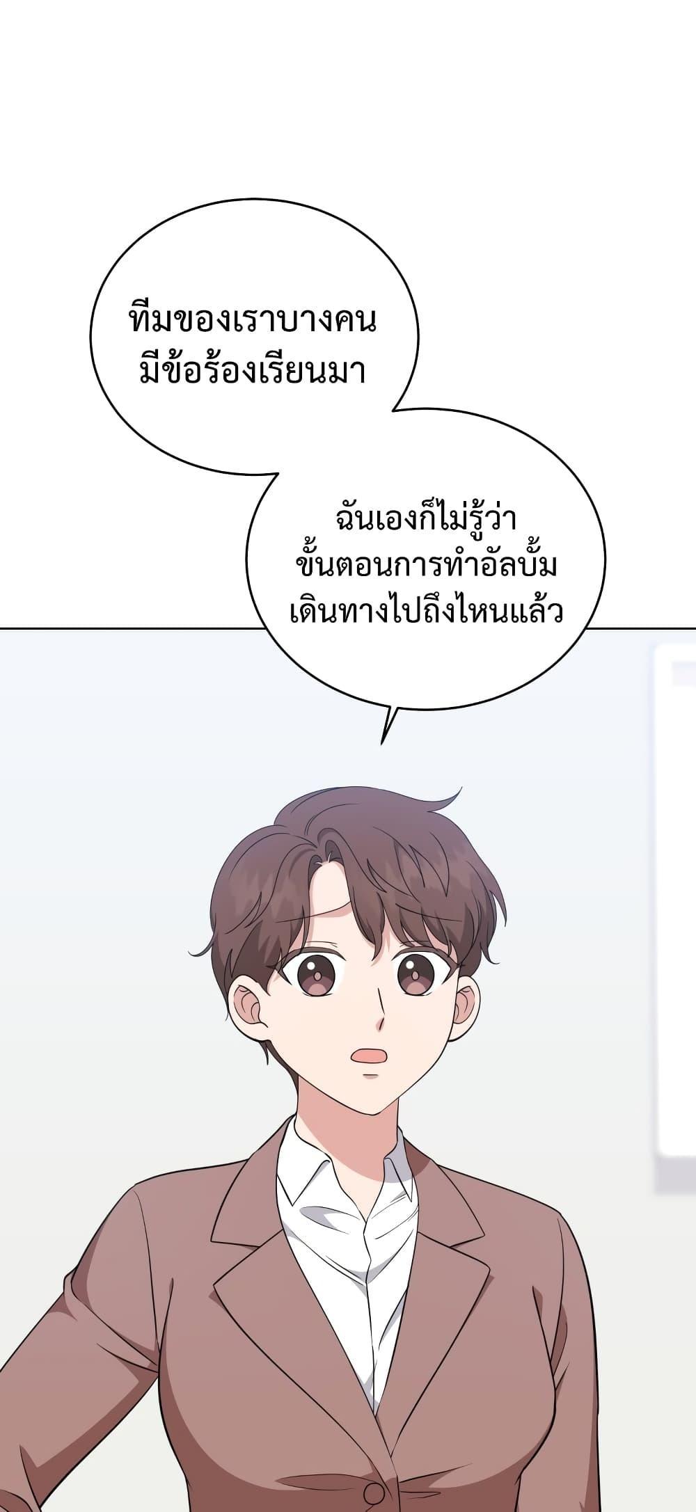 My Daughter is a Musical Genius 67 62