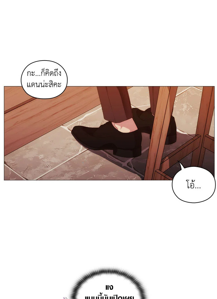 When the villainess loves 48 34