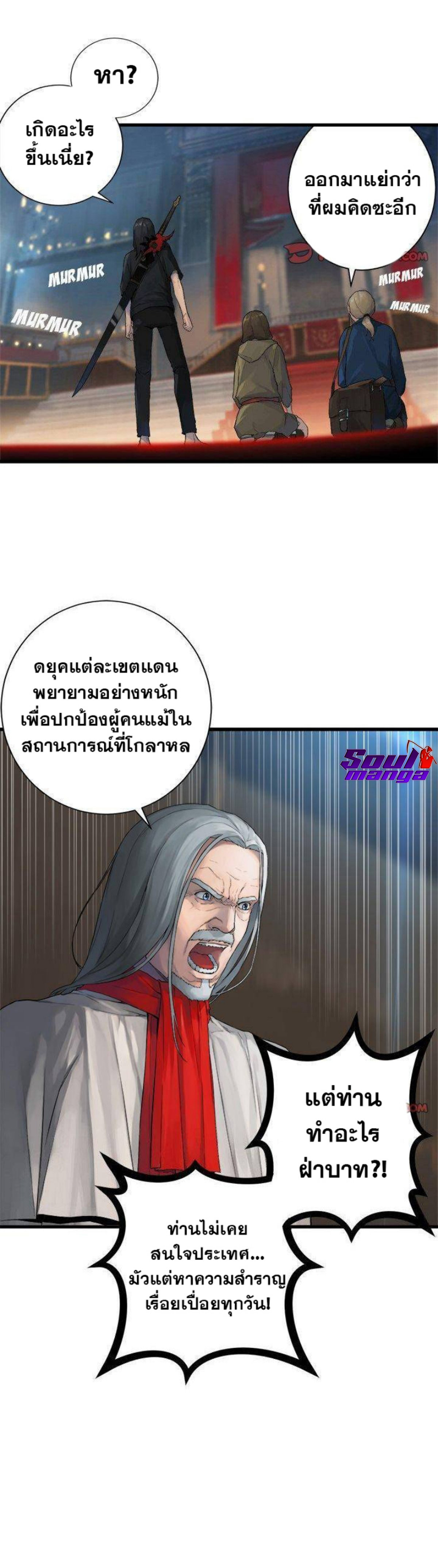 Her Summon 110 (11)