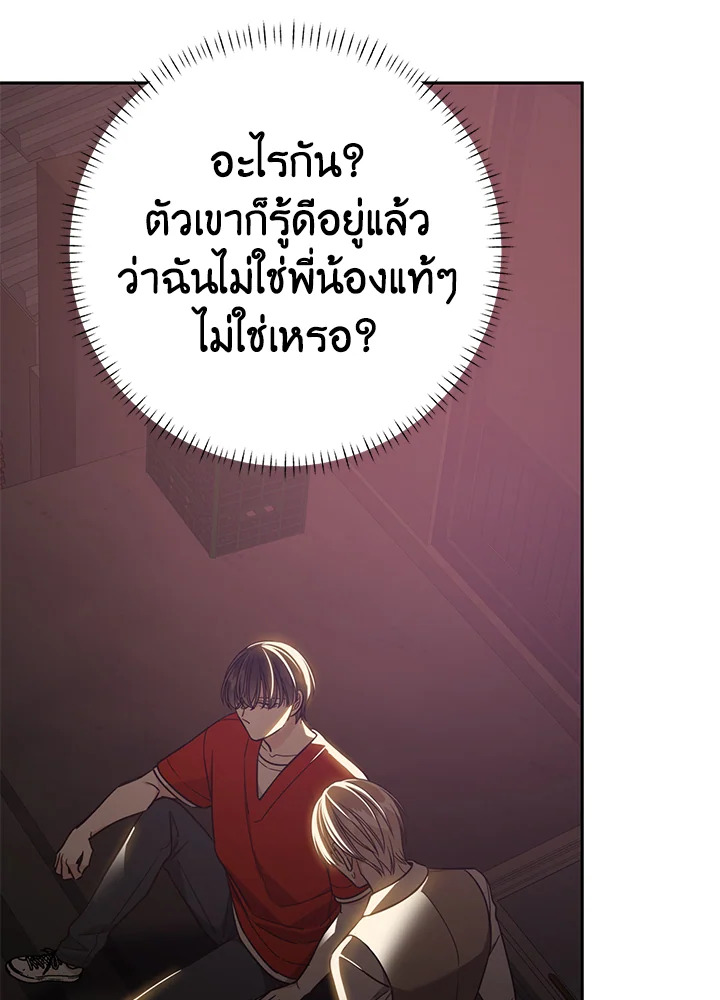 Shuffle 92 31